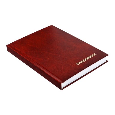 The diary half -dantered for 4 years A5, 192 sheets, the cover of the boumville, brown-1