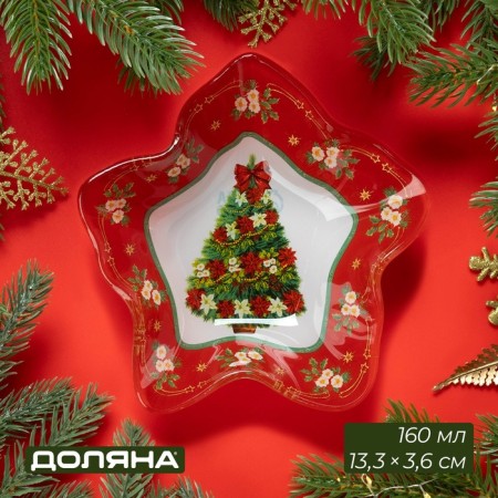Glass Glass Daulay "New Year's spruce", 160 ml, 13.3 × 3.6 cm