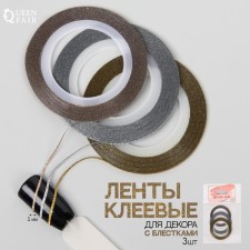 Blear tape for decor 