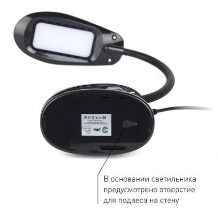 Board of NLED-478-8W-BK Black-6