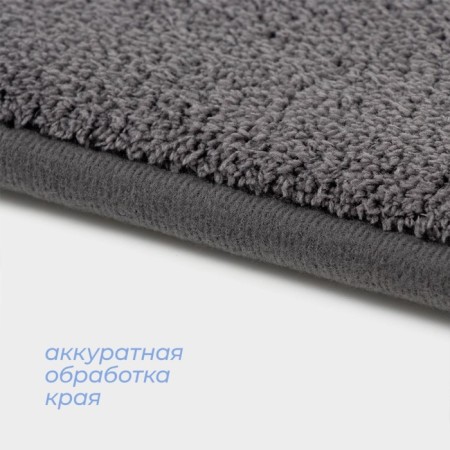 Bath and toilet rug Savanna Bath, 40 × 60 cm, graphite color-1