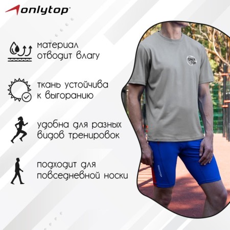 Sports T -shirt Onlytop Man, p. 48-1
