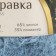 Yarn "cotton grass" 65% cotton 35% polyamide 220 m/100g (022 jeans)