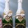 Decoration for champagne "Maria", bag fabric, 14x16 cm