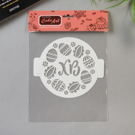 Plastic stencil "HB" D-14-2