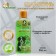 Shampoo "Pizhon Premium" for cats and dogs during molting, with herbs extracts, 250 ml