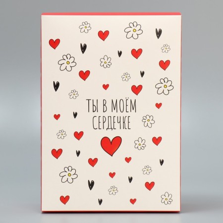 Gift folding box, packaging, “You are in my heart”, 16 x 23 x 7.5 cm-2