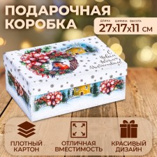 Rectangular box 