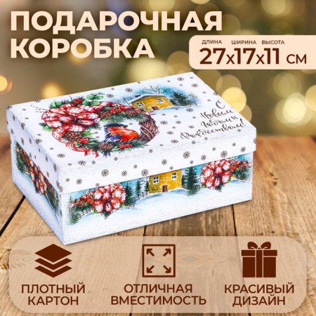 Rectangular box "Winter", 27 × 17 × 11 cm