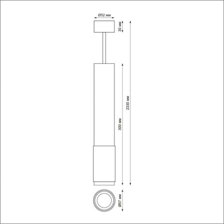 Over lamp, 12W LED, 4000K, 1080LM, white color-1