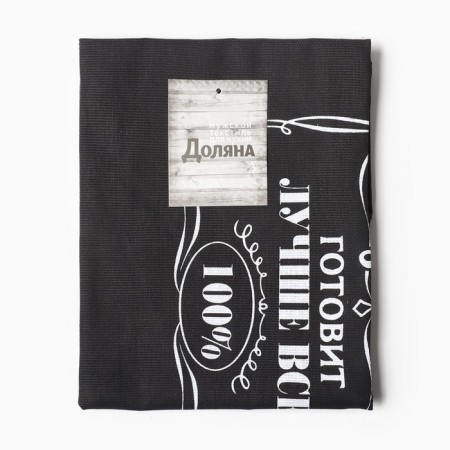 Apron Dolyana "Chef No. 1" 60 × 70 cm, cotton 100 %, martial-6