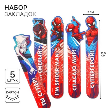 A set of postcards "superhero", spider-Man, 5 pcs.