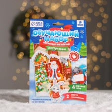 Application by stickers 