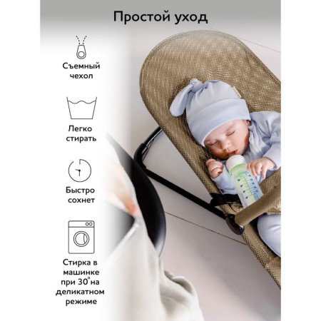 Children's chair Amarobaby Baby Time, beige-3