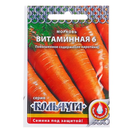 Carrots "Vitamin 6" Series of chain mail, 2 g
