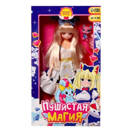 Hinge doll "fluffy fashion", with a pet-8
