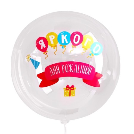 A sticker on a ball of a “Bright birthday, balls”, 29x19 cm