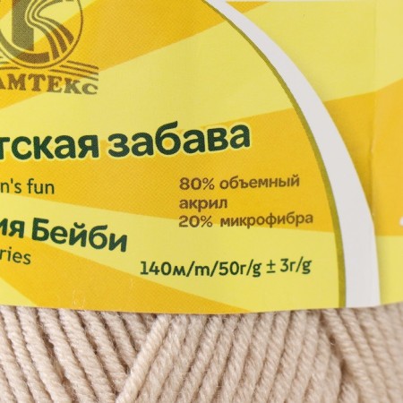 Yarn "Children's Fun" 20% microfiber, 80% acrylic 140m/50g (118 cream brolles)-3