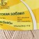Yarn "Children's Fun" 20% microfiber, 80% acrylic 140m/50g (118 cream brolles)