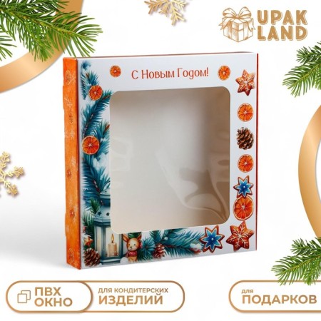 Gift box team with the Wishes Fulfillment window, 19 x 19 x 3 cm