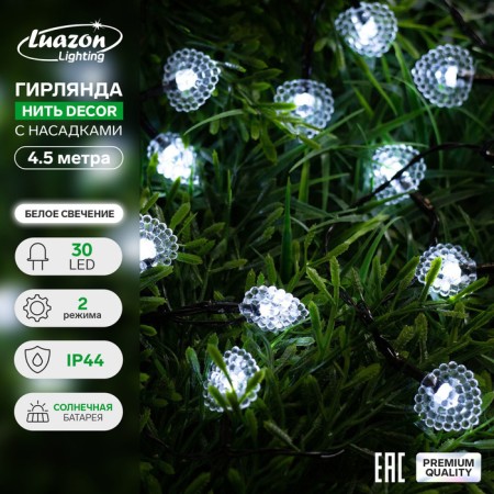 Garland “thread” 4.5 m with nozzles “heart”, IP44, dark thread, 30 LED, white glow, 2 modes, solar battery