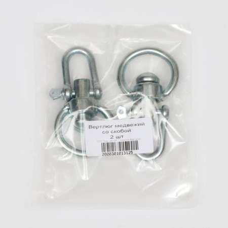 Twallow Bear with a bracket (length 10 cm, width-5 cm)-3