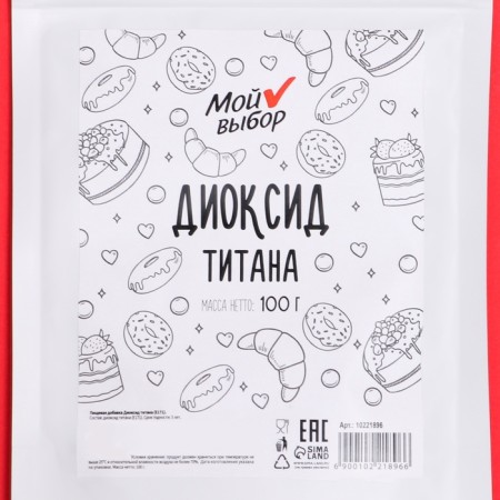 Titanium dioxide, 100 g-2