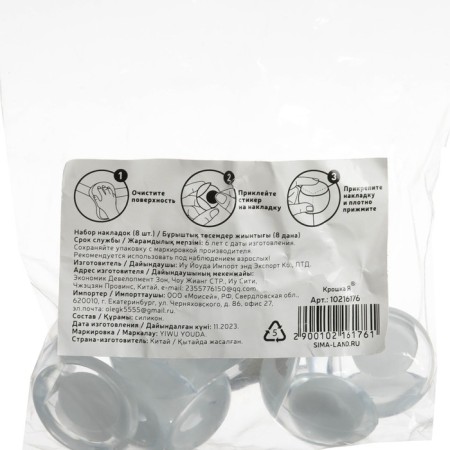 Set of linings on corners, 8 pcs., Transparent-6