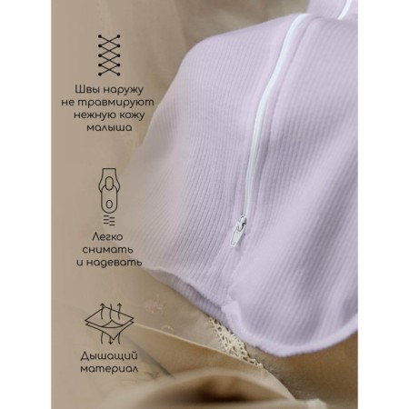 Lightning diaper with a fascion hat, height 68-74 cm, lilac color-1