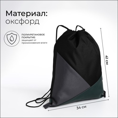 Shoe bag, cord department, Textura, colorful color/hack-1