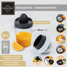 Vegetable Magistro Vegan Pro, 7 nozzles, 10 × 10 × 25 cm, black and white color