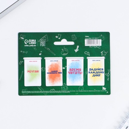 A set of magnetic bookmarks 4 pieces on the School substrate-4