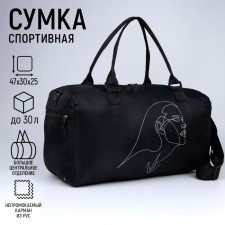 Bag Female Sports One Line on a zipper, PVC department, shoe department, outer pocket, black color