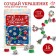 Set for creativity "Create a decoration" New Year, 16 items, in a package