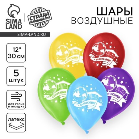 Air ball 12 "Graduate", 1-land, set 5 pcs., Mix