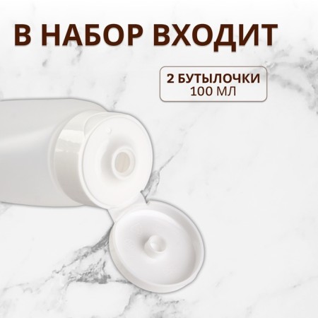 Storage set, 100 ml, 2 items, white color-1