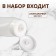 Storage set, 100 ml, 2 items, white color