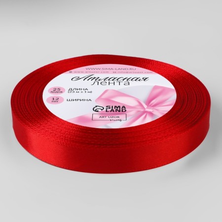 Satin ribbon, 12 mm × 23 ± 1 m, color red No. 26-1