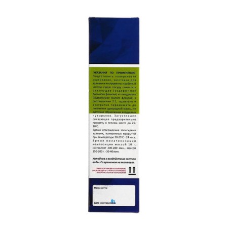 Epoxy Glue Edp-2 Decor, 90 g-2