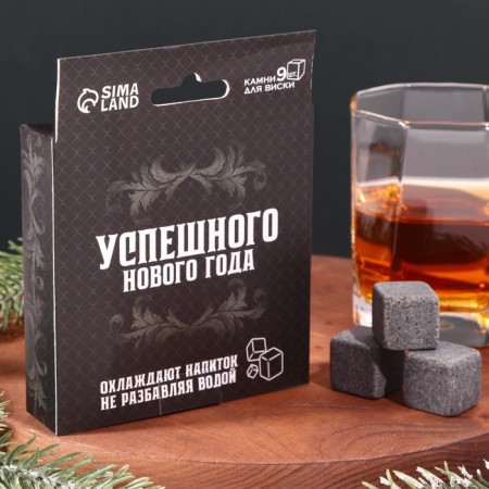 A set of whiskey stones "Happy New Year", 9 pcs-3