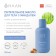 Haan body "morning freshness", nutritious, with almonds, 100 ml