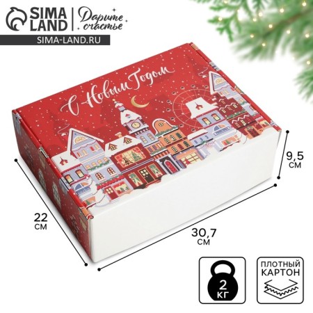 Folding box "Happy New Year", 30.7 x 22 x 9.5 cm, new year