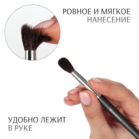 Premium makeup brush, 17.5 cm, black color-1