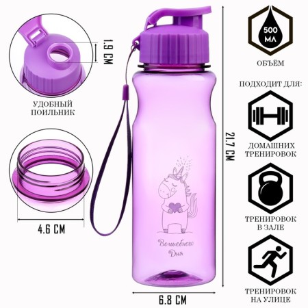 Water bottle, 500 ml, "magic day"