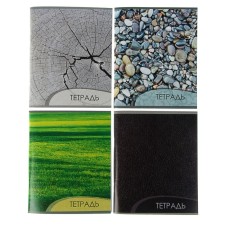 A notebook of 96 sheets in Calligrata 