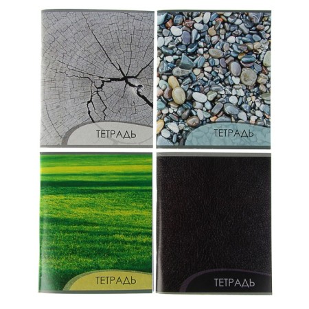 A notebook of 96 sheets in Calligrata "Texture 2", cover coated cardboard, offset unit, mix