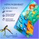 Logical game "Heaven, Sea and Earth"