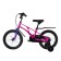 Bicycle 16 ’’ maximo Air standard plus, color pink pearls