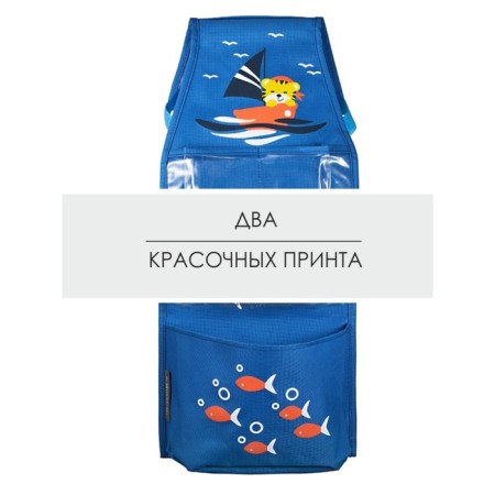Pockets in the kindergarten "Tigerok", for a children's locker, 83x24 cm, blue-4