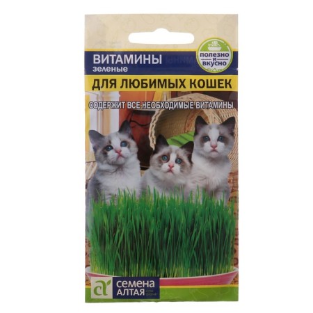 Seed green vitamins for favorite cats, CP, 10 g